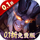 逆袭吧英雄手游