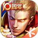 王者荣耀2025最新版