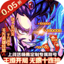 女神保卫战(桃园三结义0.05折)