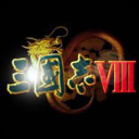 三国志8手机完全汉化版