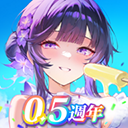 命运圣契少女的羁绊