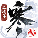 逆水寒手游2025新版