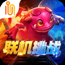 怪物火车手游官方正版