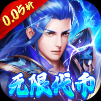 龙战于野(0.05折代币版)