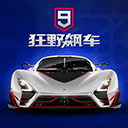 狂野飙车9国际服