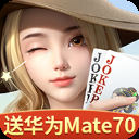 微乐斗地主官方版