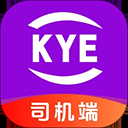 跨越运力司机端app