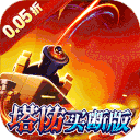 战地冲突官方正版