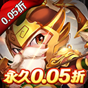 三国计0.05折手游