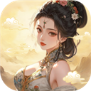 君成天下(内置0.1折)