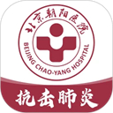 朝阳健康云电脑版「含模拟器」