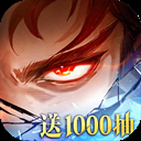 三国志幻想大陆2枭之歌