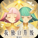 剑与远征官方正版