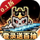 无双兵器(0.1折卡皮巴拉冒险go)