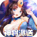 萌将风云手游版