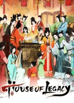 吾今有世家中文版