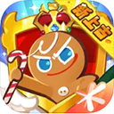 冲呀!饼干人王国苹果版