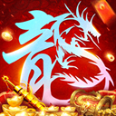 原始传奇vivo版本