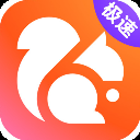 uc浏览器极速版最新版2025