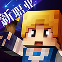 奶块手游官方正版