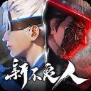 新不良人手游vivo版