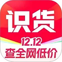 识货电脑版「含模拟器」