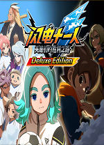 闪电十一人英雄们的胜利之路