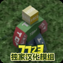 未转变者3.0手机版