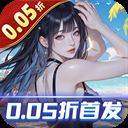 海魂少女官方正版