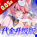 英雄如约而至手游