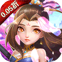 萌幻西游(永久0.05折)