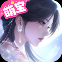 浮生忆玲珑手游