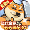 骑士竞技场手游