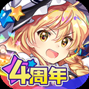 东方归言录vivo版