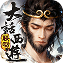 蜀门手游vivo客户端