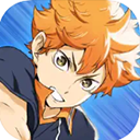 排球少年苹果版手游