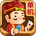 斗地主单机无网络版