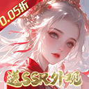 威剑苍穹(无限制0.05折)