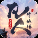 凡人修仙传星海飞驰