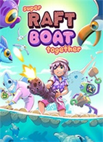 超级木筏船中文版