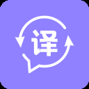 同声翻译app