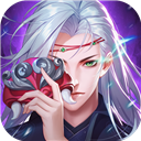 天道问情(0.1折山海诛兽)