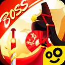 我功夫特牛内购破解版