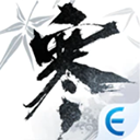 逆水寒手游国际服正版