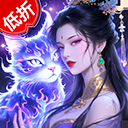 巨龙猎手官方正版