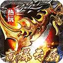 乱世枭雄传奇手游