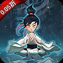 秘境寻宝(0.05折扣版)