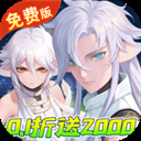 玄中记(0.1折直充免费版)