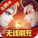 醉西游官方版(BUG0.05折无限打金)