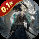 剑斗璇霄(0.1折10倍返利)